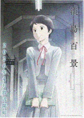 英雄 中国 2002